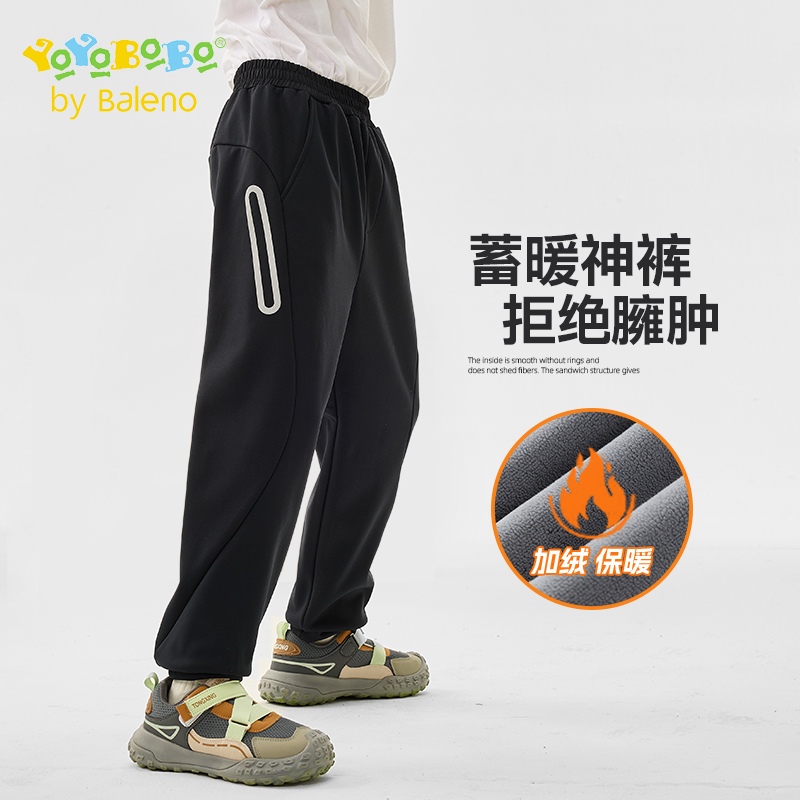 班尼路YBB系列麻桑加绒卫裤