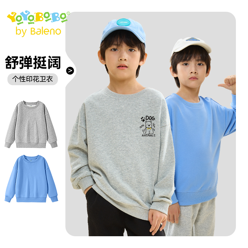 班尼路童装YBB系列男童卫衣春秋款儿童休闲上衣2025新款男孩秋装