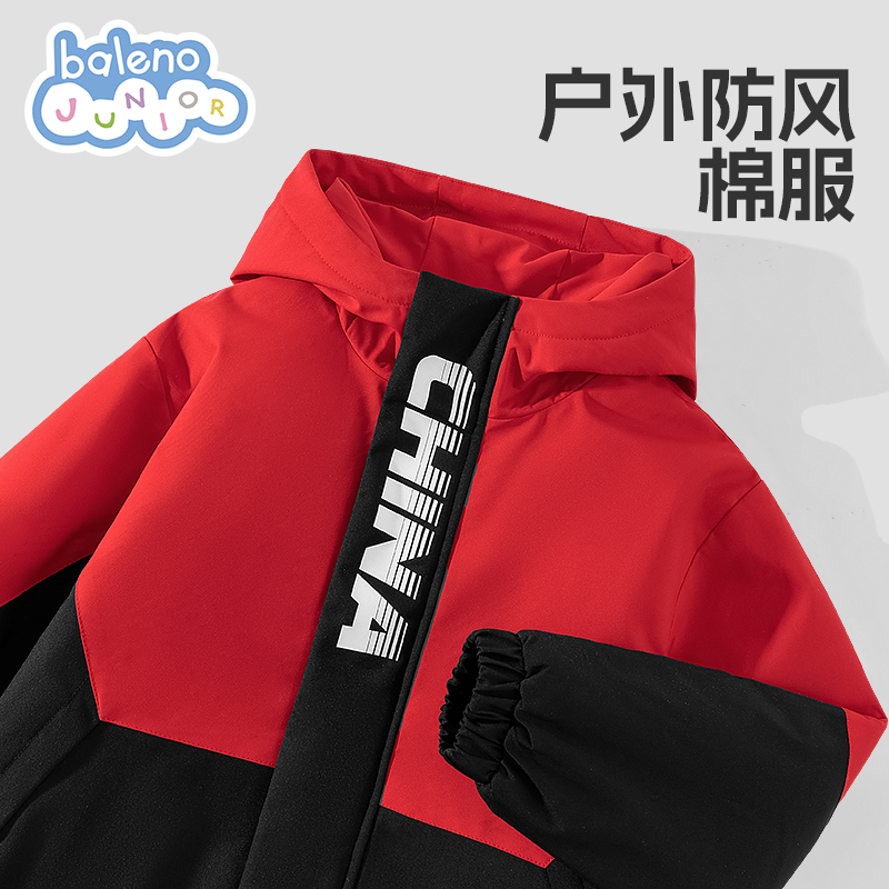 班尼路童装男童棉服2025新款儿童防风保暖冲锋衣秋冬款男大童外套