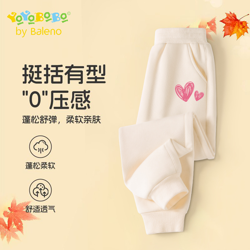 baleno女童春秋款运动卫裤