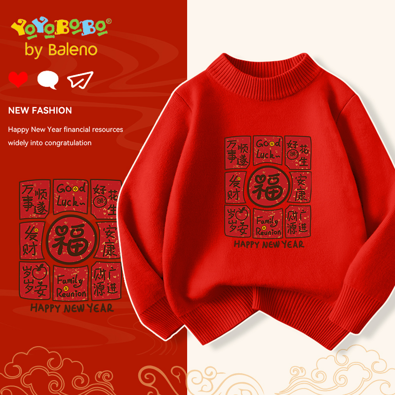 班尼路YBB系列男童毛衣秋冬2025新款红色本命年拜年服儿童毛线衣