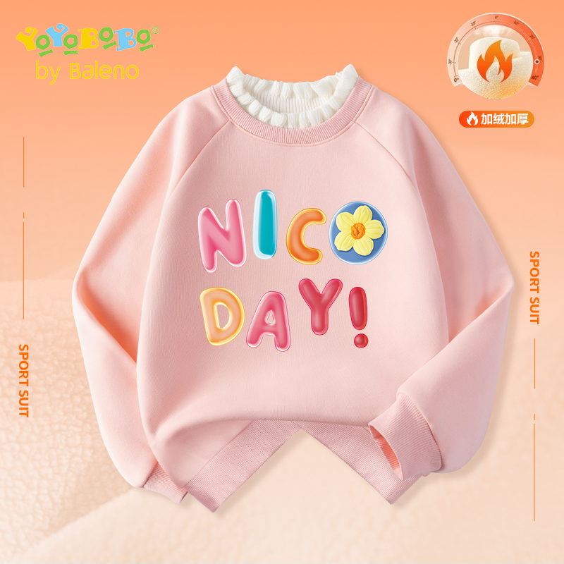 班尼路YBB系列女童卫衣秋冬款女孩中大童木耳边加绒上衣儿童冬装