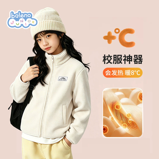 班尼路女童外套秋冬内搭校服神器中学生冬季摇粒绒冬装儿童上衣女