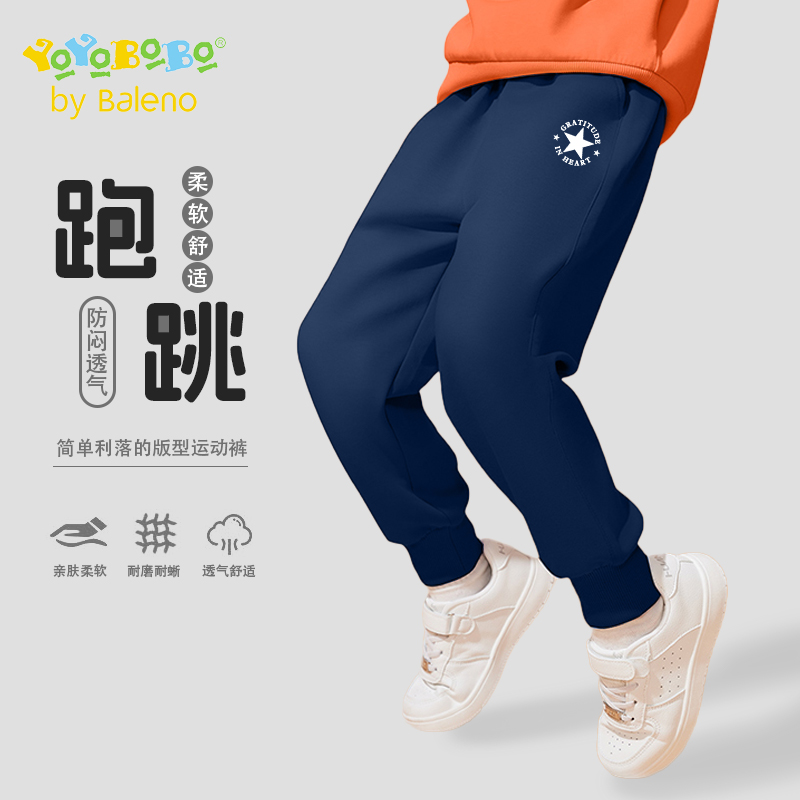 班尼路童装YBB系列男童运动裤秋季儿童休闲裤子2025新款春秋长裤