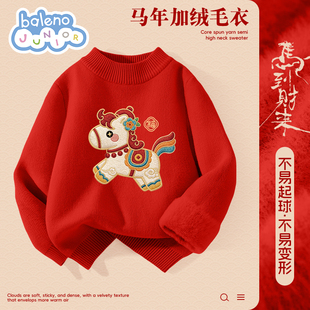 班尼路女童毛衣红色加绒加厚新年针织衫女孩一体绒过年儿童拜年服