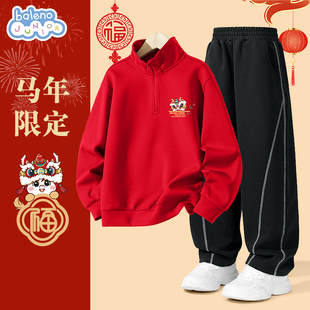 班尼路童装男童套装2026新款红色大童本命年衣服儿童加绒新年冬装