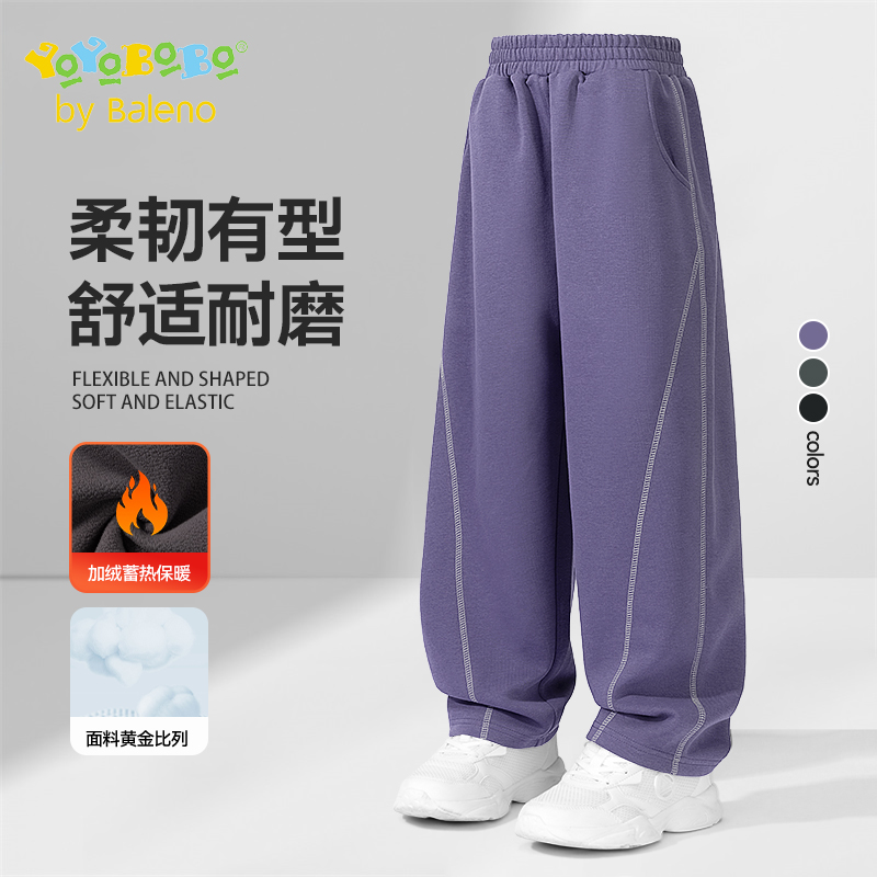 班尼路童装YBB系列女童阔腿裤加绒儿童裤子超好看女孩秋装休闲裤