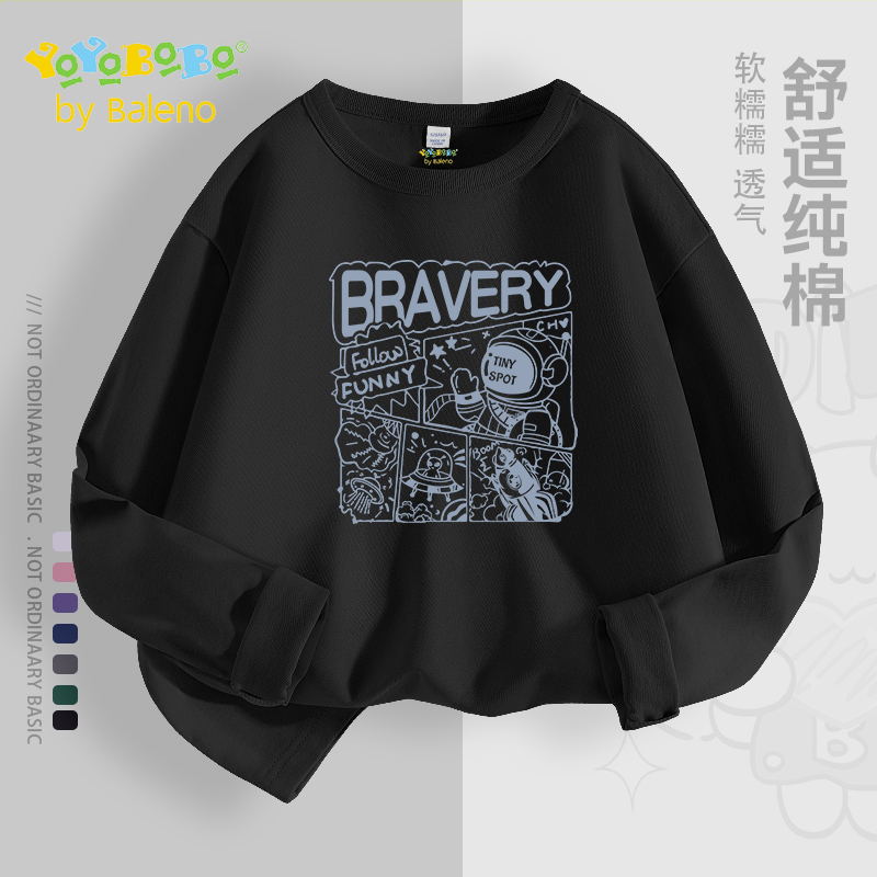 班尼路童装YBB系列男童长袖t恤春秋款儿童休闲上衣男孩秋季打底衫