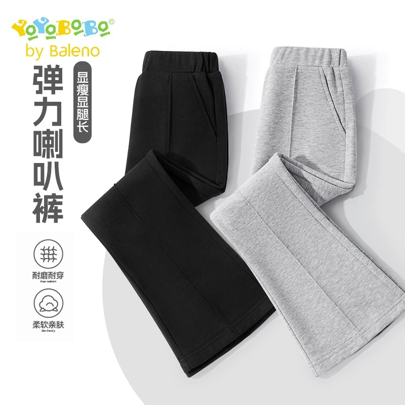 班尼路童装喇叭裤裤子