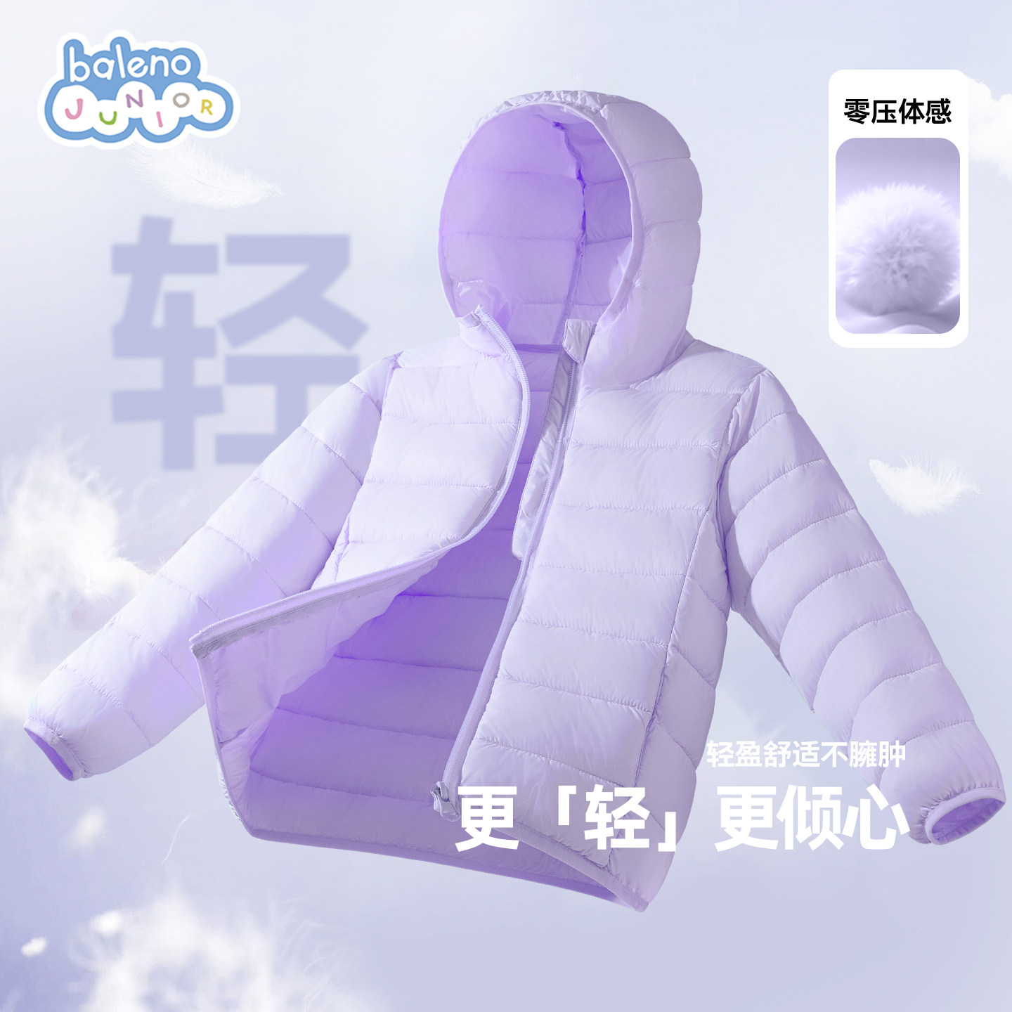 班尼路童装女童棉衣外套儿童冬季轻薄连帽上衣小女孩冬装保暖棉服,童装/婴儿装/亲子装,普通外套,淘宝优惠券,粉丝福利购,淘宝优惠卷