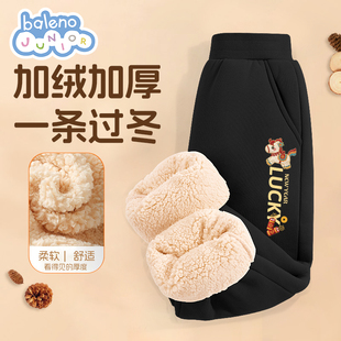 班尼路童装儿童裤子加绒加厚秋冬款羊羔绒保暖一条过冬男童运动裤