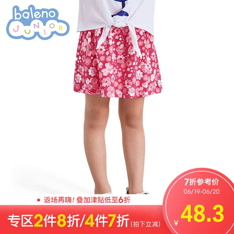 Baleno班尼路 春夏新款短裙 碎花透氣裙子純棉休閑女童半身裙在類目 童裝/嬰兒裝/親子裝, 裙子(新), 半身裙中 - 來自Buy2taobao.com提供專業的淘寶代購服務