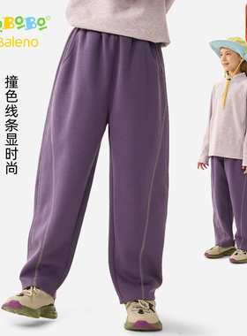 班尼路童装YBB女童裤子加绒秋冬款女孩紫色阔腿弯刀裤儿童运动裤