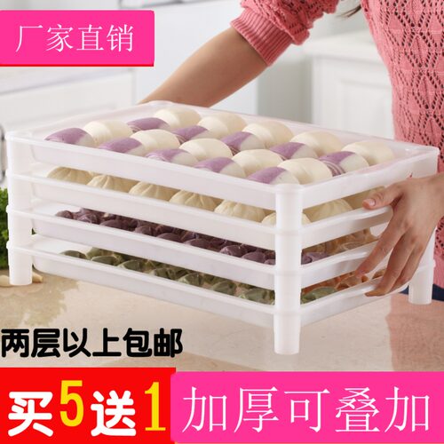 水饺托盘塑料长方形家用冰箱