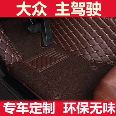 大众捷达汽车脚垫全包围丝圈