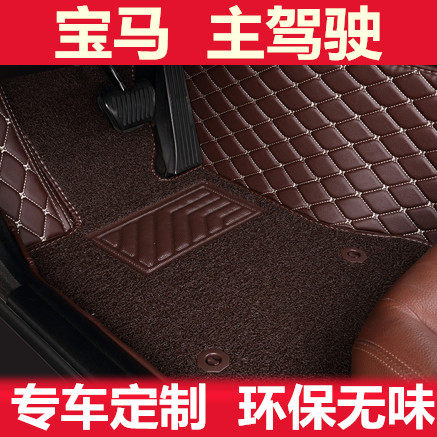 单个主驾驶室单片宝马汽车脚垫