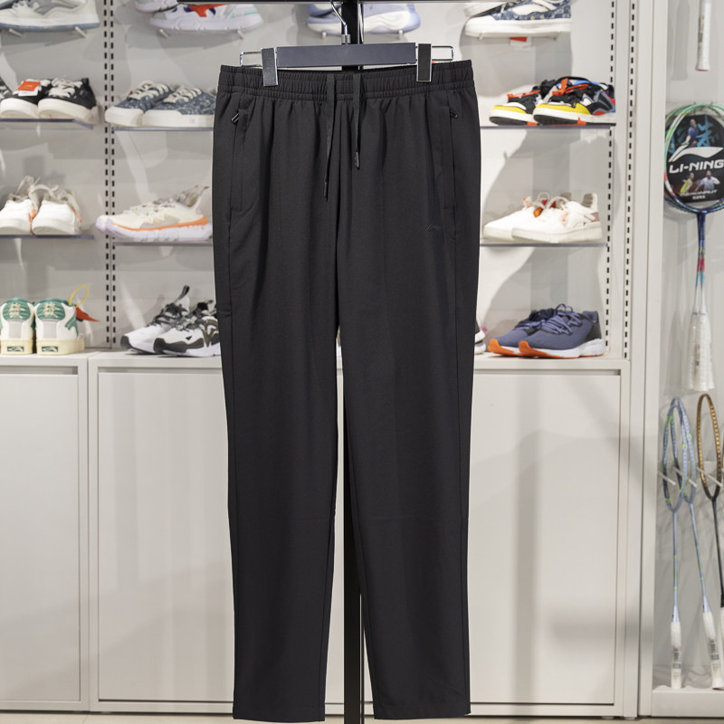 李宁运动裤女子2025夏季新款健身系列排湿速干直筒休闲裤AYKV096,运动服/休闲服装,运动长裤,淘宝优惠券,粉丝福利购,淘宝优惠卷