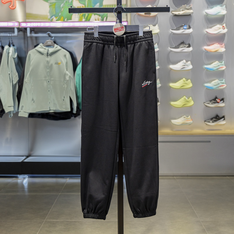 李宁女子卫裤2025冬季新款束脚加绒保暖宽松运动长裤AKLV844,运动服/休闲服装,运动长裤,淘宝优惠券,粉丝福利购,淘宝优惠卷