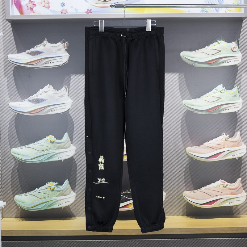 李宁篮球系列束脚男子透气卫裤