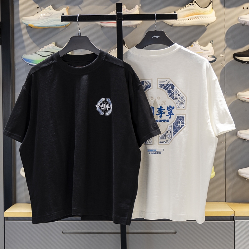 李宁短袖男女通用宽松短袖文化衫