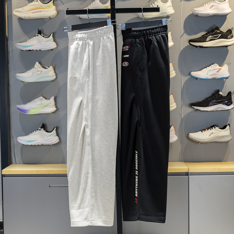 李宁直筒女子保暖宽松卫裤