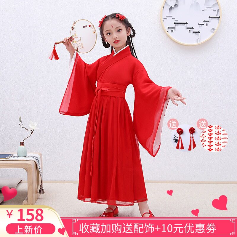 2019新款女童汉服超仙小女孩红色古装襦裙仙女儿童古风长袖演出服在类目 童装/婴儿装/亲子装, 儿童旗袍/唐装/民族服装, 唐装中 - 来自Buy2taobao.com提供专业的淘宝代购服务