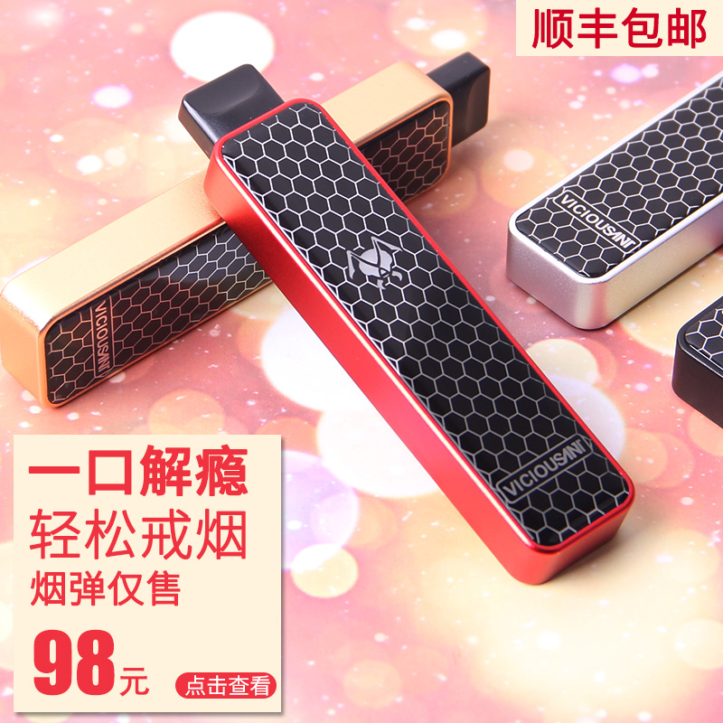 西户电子烟正品VA蚂蚁mini小烟替烟产品蒸汽烟超大烟雾戒烟神器