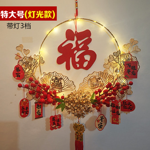 2026新年装饰挂件福字喜庆花环过年气氛灯春节发光挂饰客厅布置