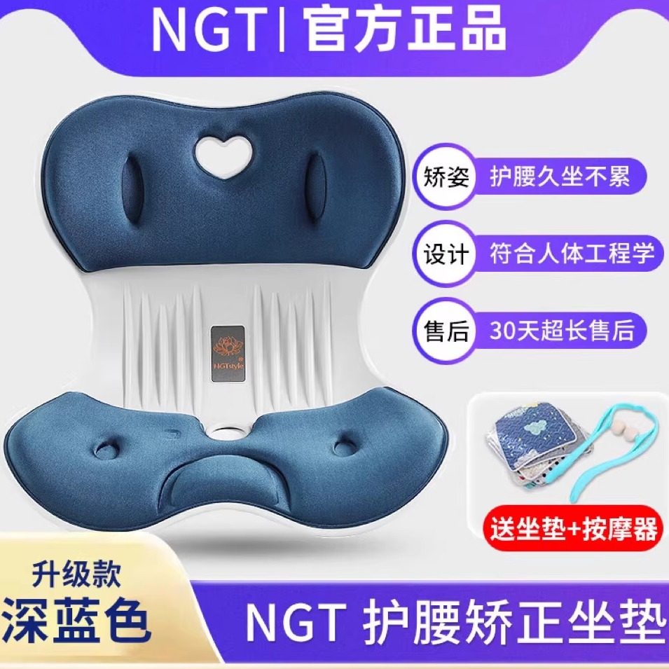 ngt人体工学护腰坐垫花瓣久坐神器腰靠背托枕座椅腰部支撑办公室,居家布艺,美臀垫/保健坐垫,淘宝优惠券,粉丝福利购,淘宝优惠卷