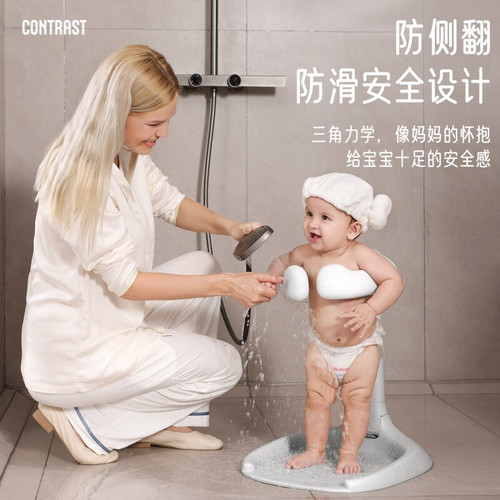 哆哆哈尼宝宝站立洗澡架防滑折叠