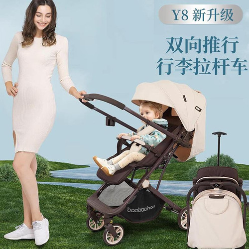 宝宝好Y8双向可坐躺轻便推车