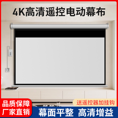 定制高清自动升降超大订做背景布
