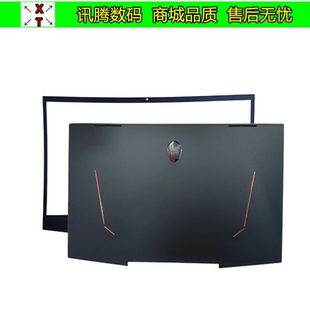 雷神911 Pro Air追光者Excalibur G900外壳AB壳 技嘉15-XA-SA-WA