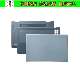 Dell/戴尔Vostro 成就 V3510 3511 3515 3520 3525 3535 外壳 ACD
