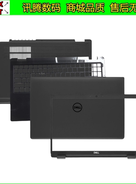 DELL/戴尔 Latitude 3535 E3535 A壳B壳C壳D壳上盖 底壳 0H4X1J