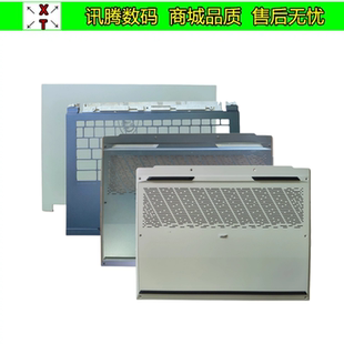 MSI/微星 Stealth Studio 绝影14 A13V MS-14K2 MS-14K1 ACD 外壳