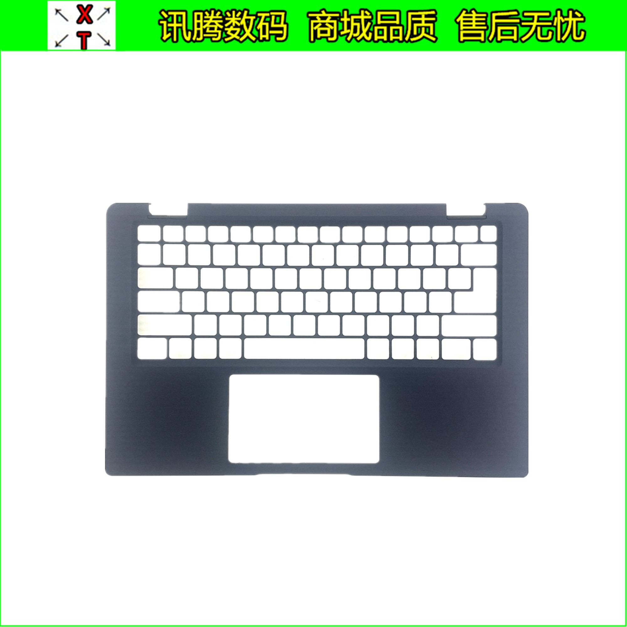 DELL/戴尔Latitude7430外壳