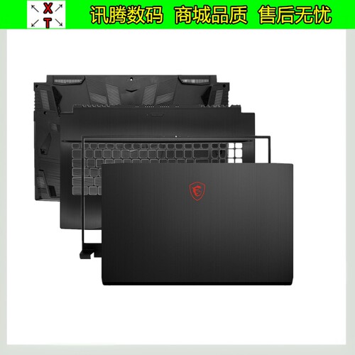 MSI/微星GF75MS-17F5ABCD外壳