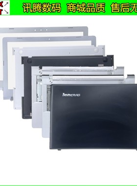 联想 V4000 小新500-15 Z51-70 Y50C A壳B壳C壳D壳光驱盖喇叭外壳