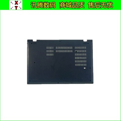 Lenovo/联想P15VGen3外壳