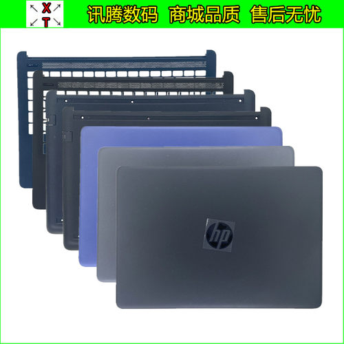 惠普HP14s-cfTPN-I130I135外壳