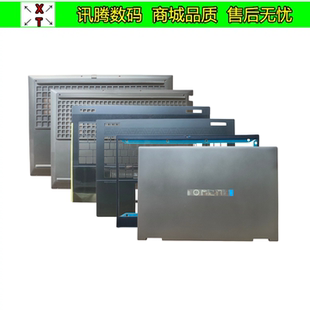 HP暗影精灵9 16-U 16-WF TPN-C167 16-WD A壳B壳C壳D壳转轴盖外壳