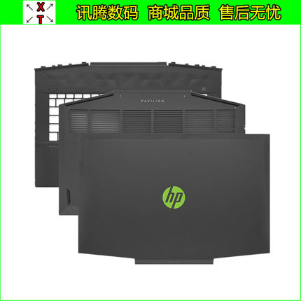 HP/惠普 光影精灵5代Plus 17T-CD  TPN-C142 17-CD A壳C壳D壳屏轴