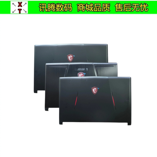 GL63GE63MS-16P6MS-16P4外壳