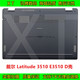 Latitude 下盖底盖外壳 3510 L3510 戴尔 D壳 E3510 P101F 0MH24R