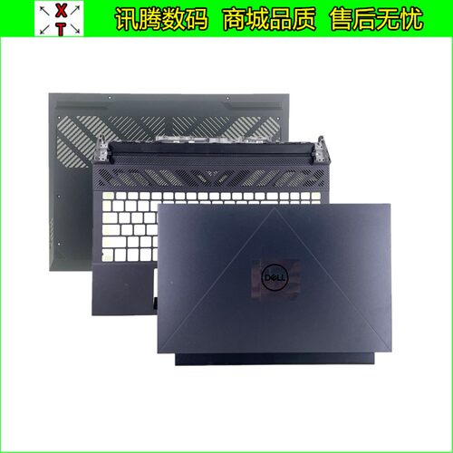 Dell/戴尔G155530外壳