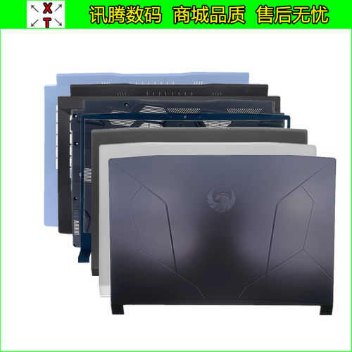 微星/MSIGF66MS-15811582外壳
