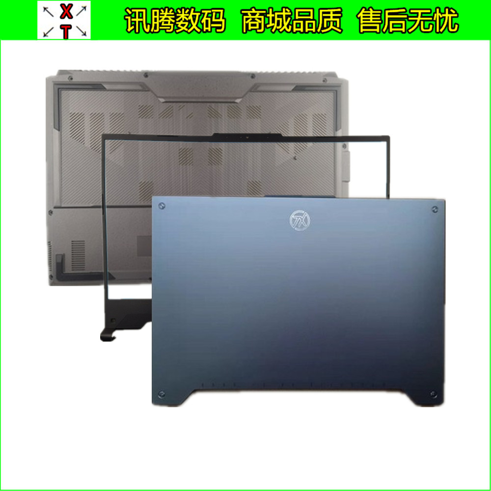华硕FA507FX507外壳外壳
