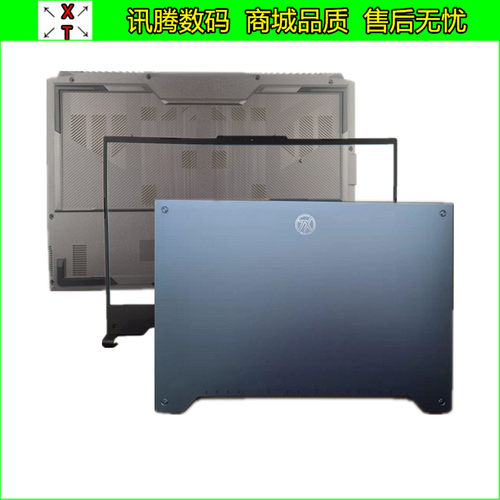 华硕FA507FX507外壳外壳