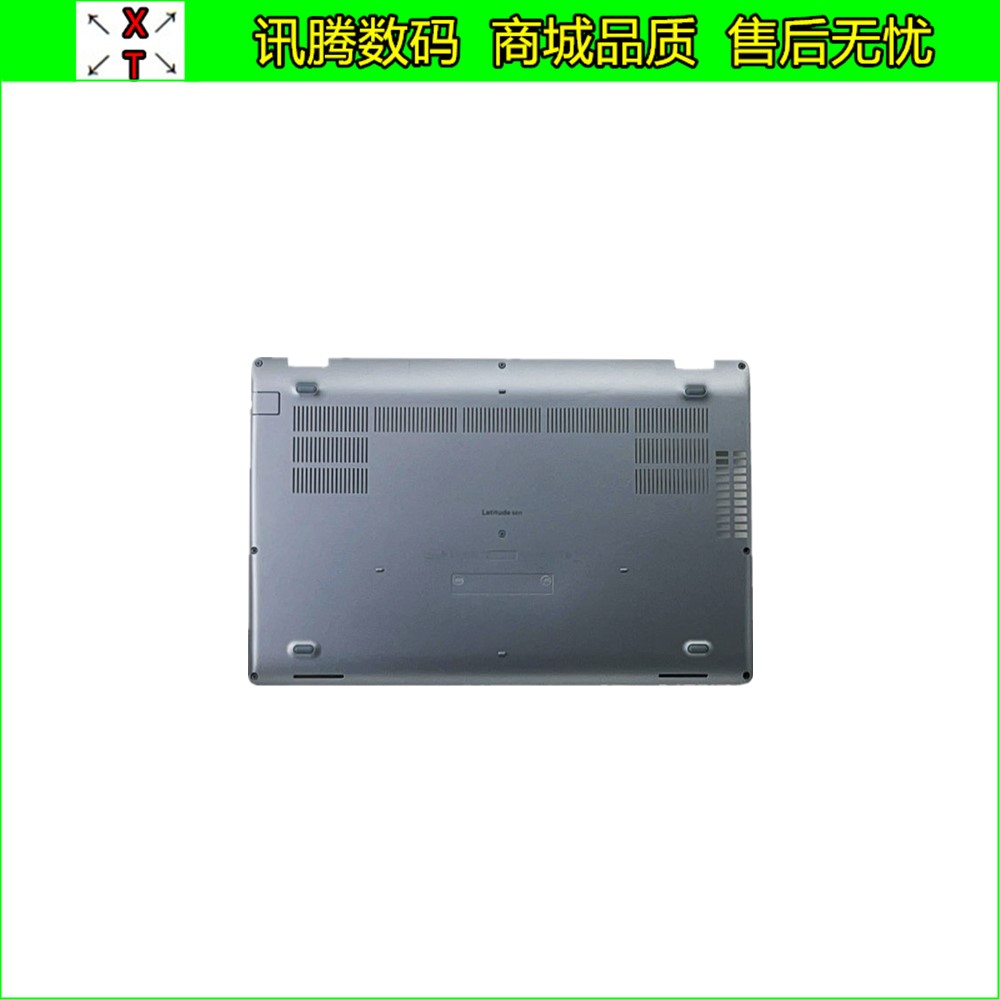 Dell/戴尔Latitude5511外壳